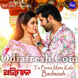 To Prema Mate Kala Badmash - Abhiman 2019